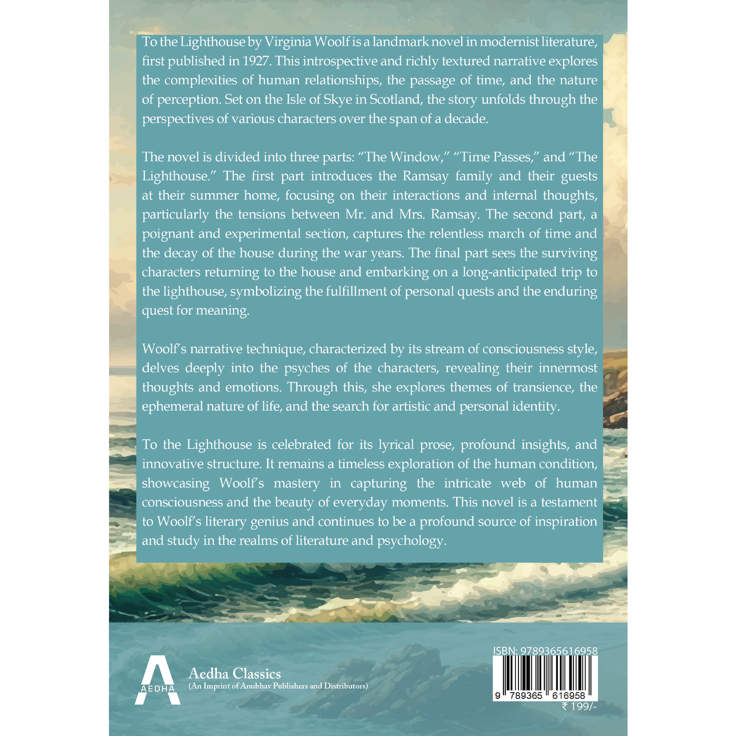 To The Lighthouse by Virginia Woolf