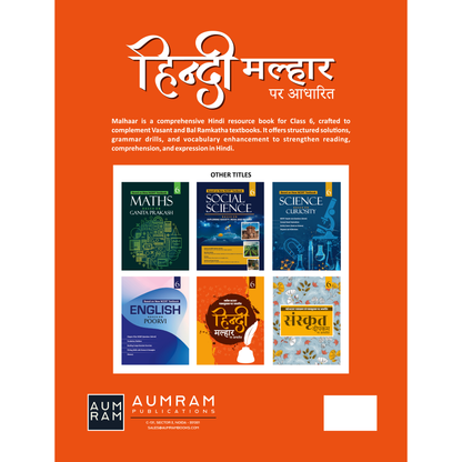Hindi Based on Malhaar – Class 6