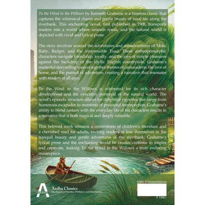 To The Wind in the Willows by Kenneth Grahame