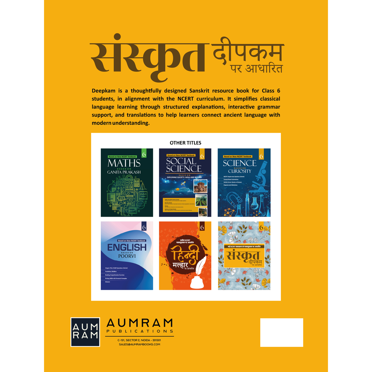 Sanskrit Based on Deepkam – Class 6
