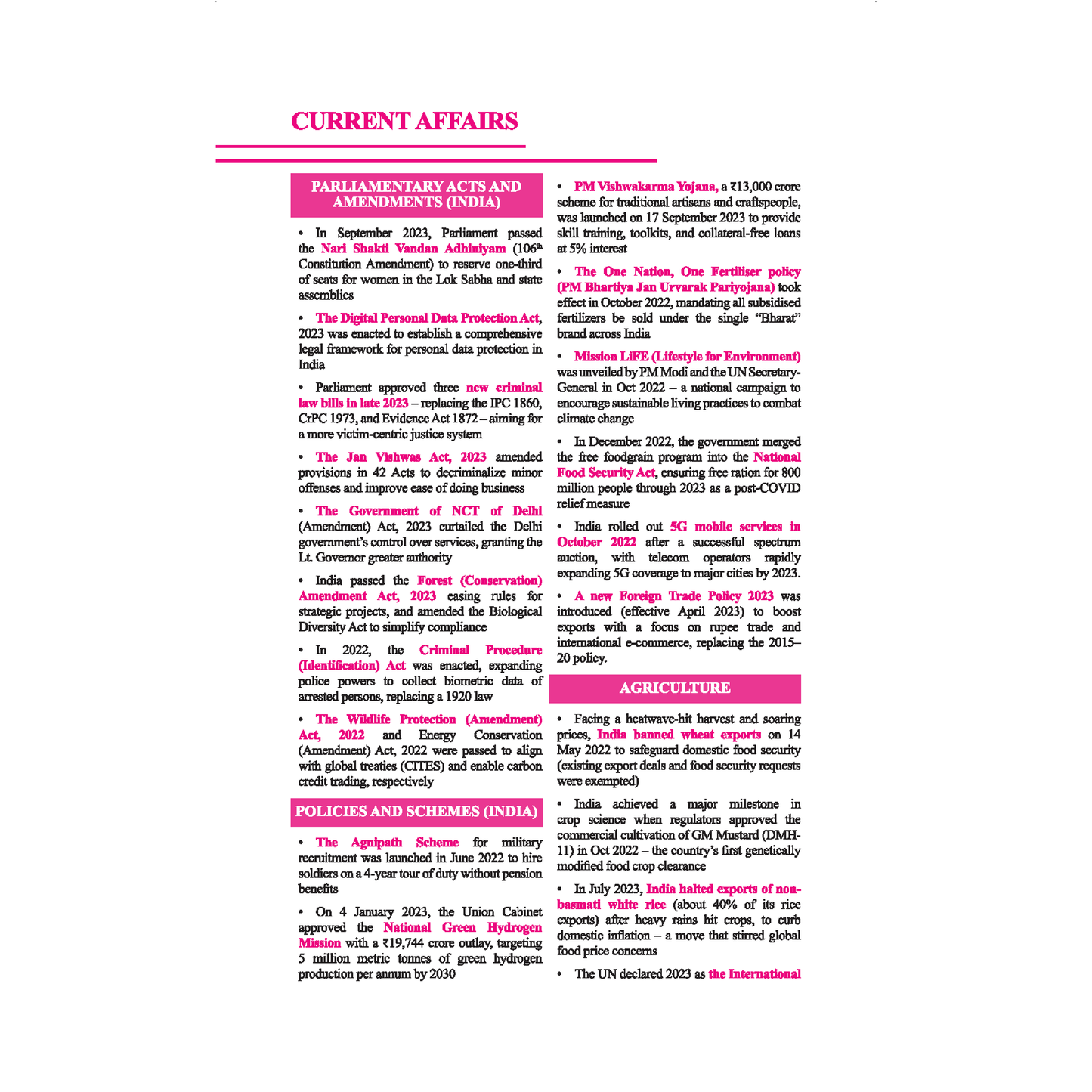 Aumram’s General Knowledge – For All Competitive Examinations (2025 Edition)