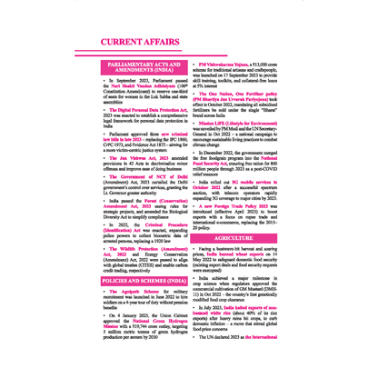 Aumram’s General Knowledge – For All Competitive Examinations (2025 Edition)