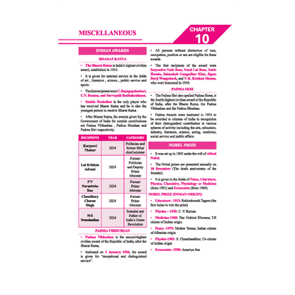 Aumram’s General Knowledge – For All Competitive Examinations (2025 Edition)