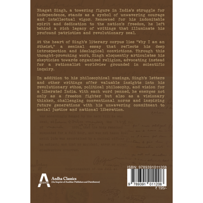 Why I am an Atheist by Bhagat Singh