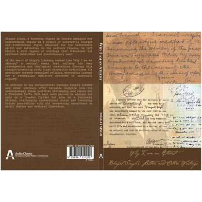 Why I am an Atheist by Bhagat Singh