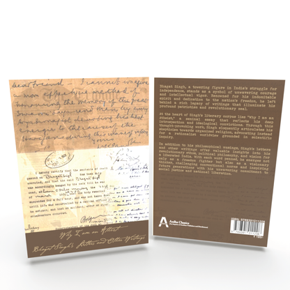 Why I am an Atheist by Bhagat Singh